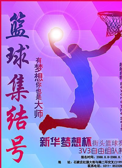 足球界的常