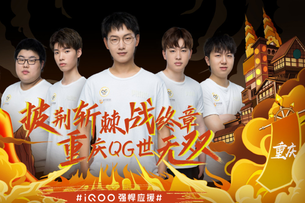 庆对可持续
