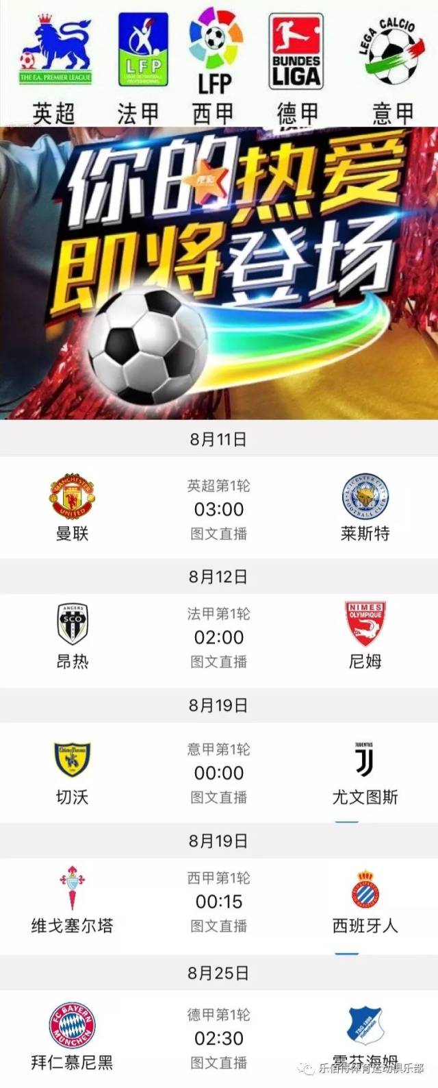 就在不久前