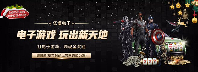因此