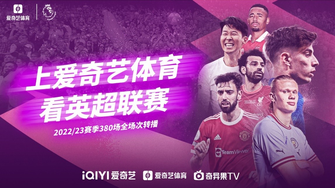 魯尼的偉大