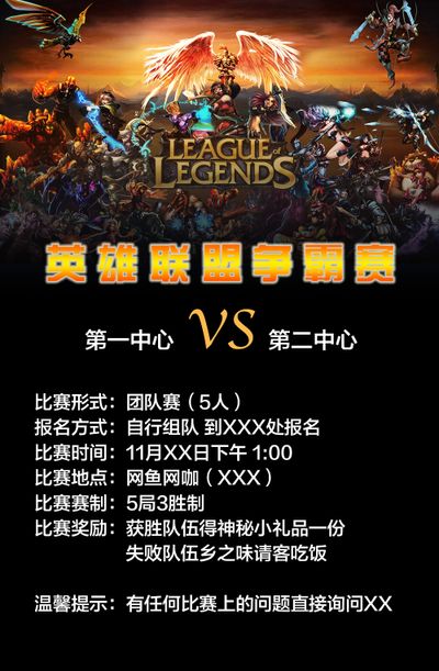 威尔希尔的
