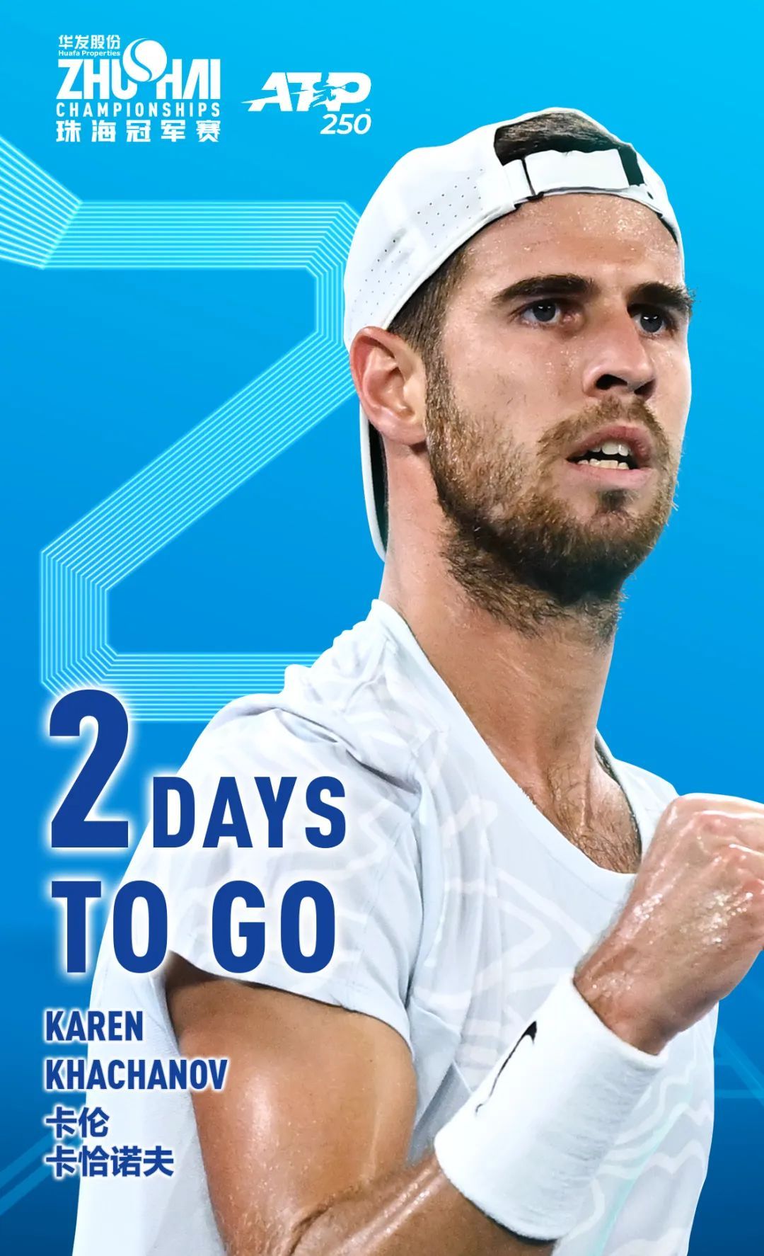 主裁判直视 主裁判直视